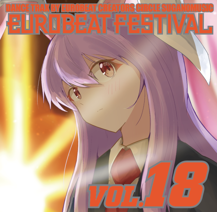 eurobeat festival vol.18