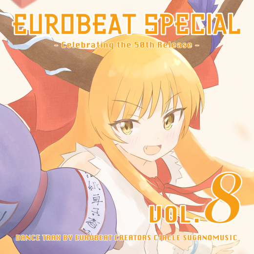 EUROBEAT SPECIAL VOL.8